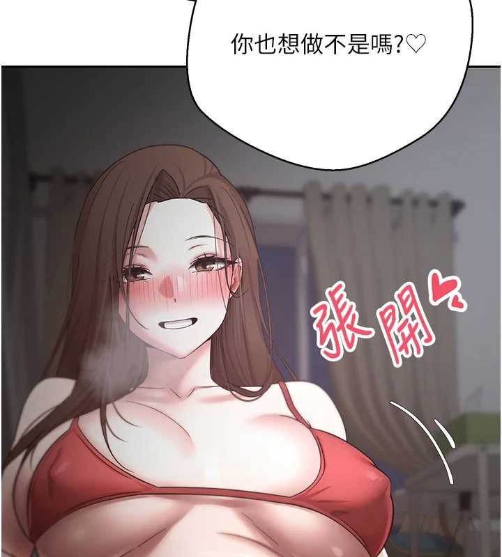 第49话-我是你的飞机杯