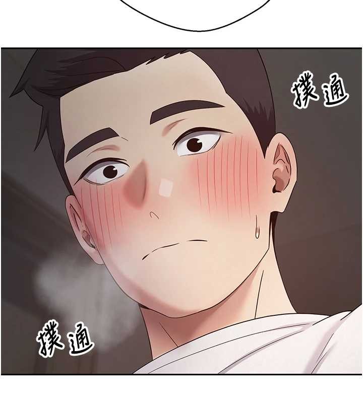 第49话-我是你的飞机杯