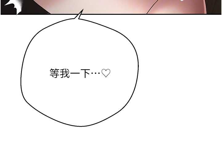 第49话-我是你的飞机杯