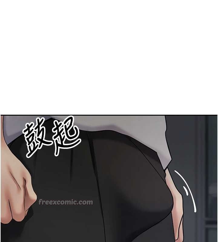 第49话-我是你的飞机杯