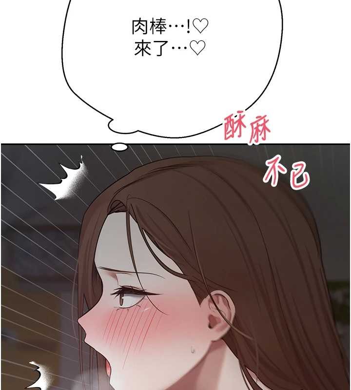 第49话-我是你的飞机杯