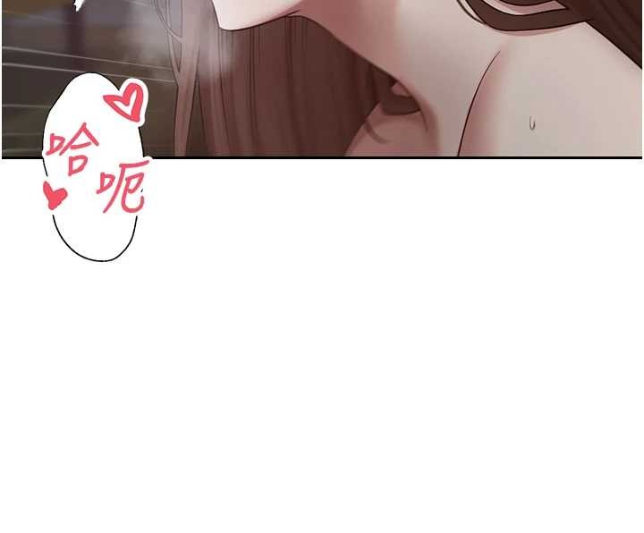 第49话-我是你的飞机杯