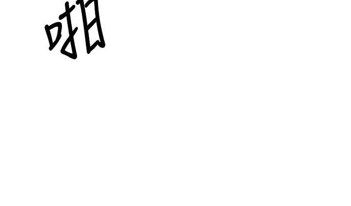 第49话-我是你的飞机杯