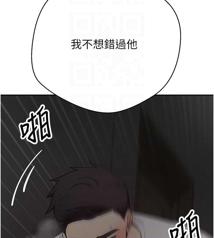 第49话-我是你的飞机杯