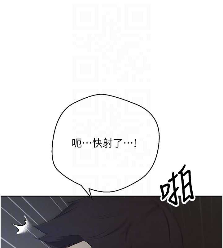 第49话-我是你的飞机杯
