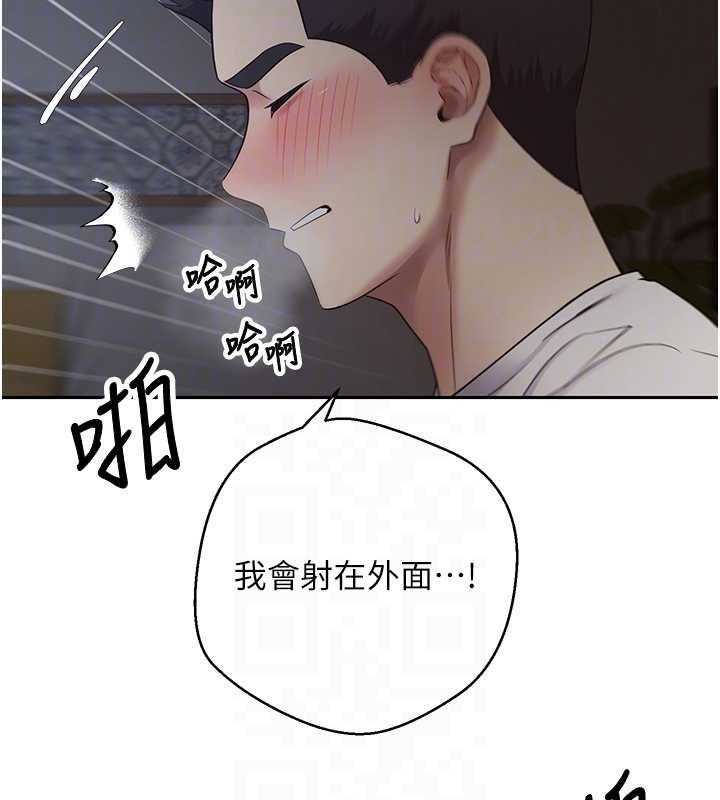 第49话-我是你的飞机杯