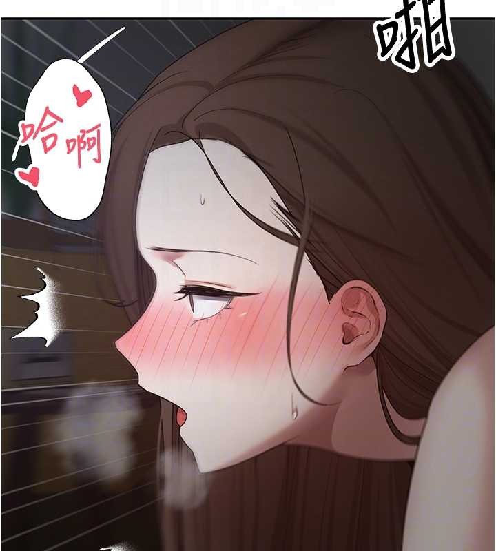 第49话-我是你的飞机杯