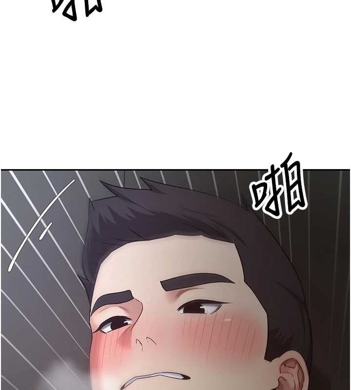 第49话-我是你的飞机杯