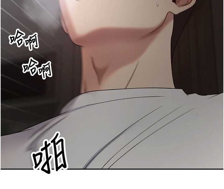 第49话-我是你的飞机杯