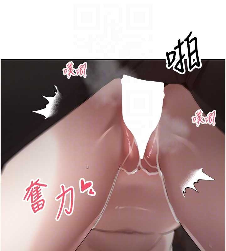 第49话-我是你的飞机杯