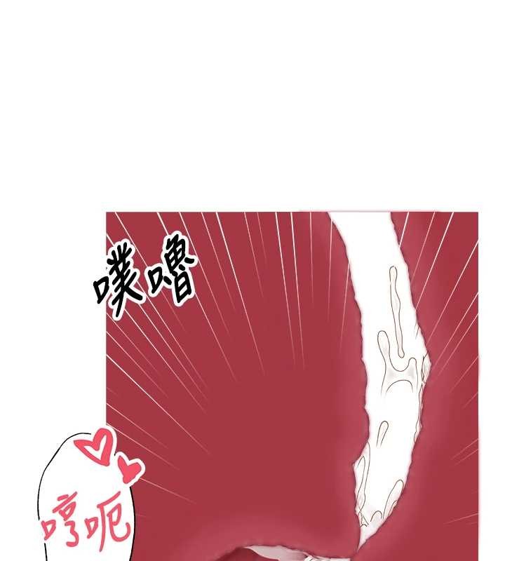 第49话-我是你的飞机杯