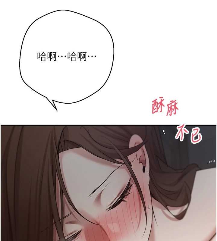 第49话-我是你的飞机杯