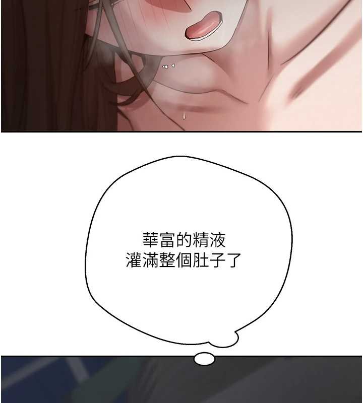 第49话-我是你的飞机杯