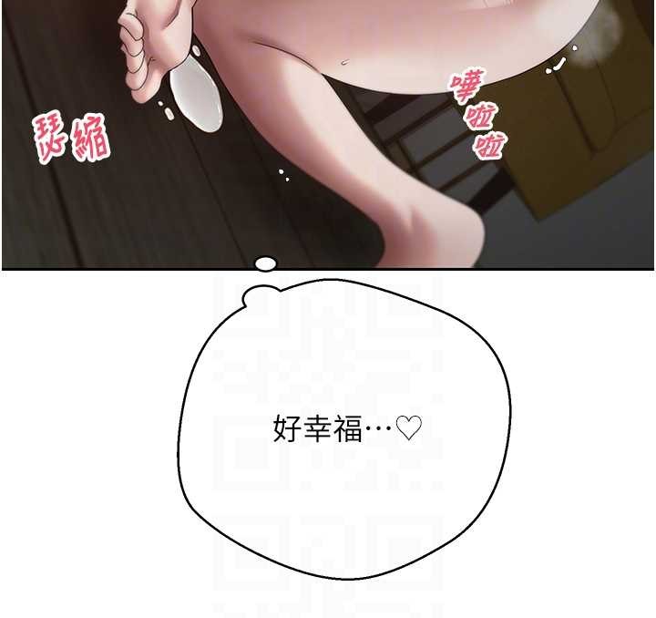 第49话-我是你的飞机杯