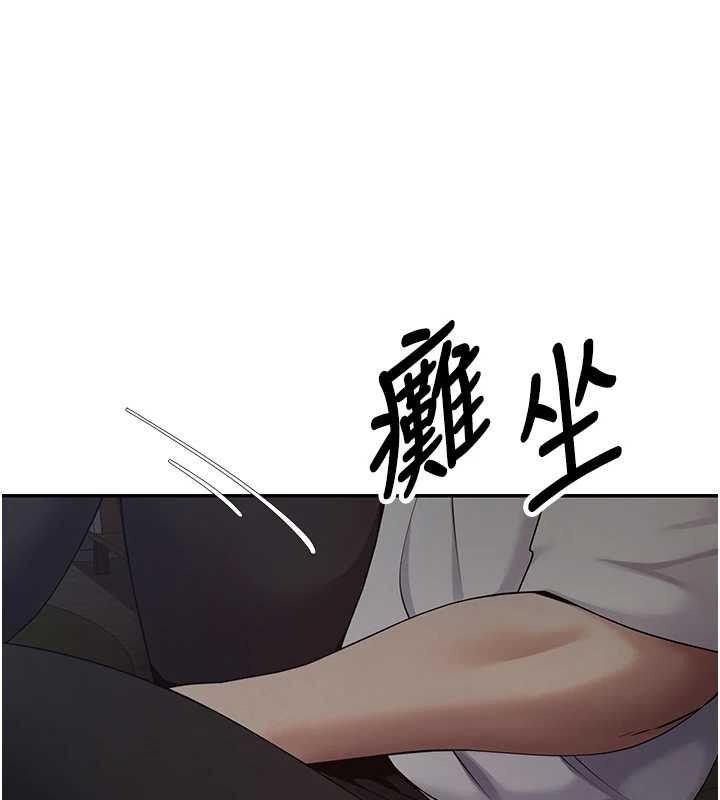 第49话-我是你的飞机杯