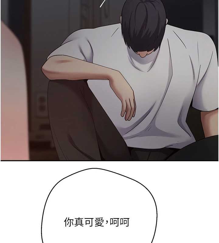第49话-我是你的飞机杯