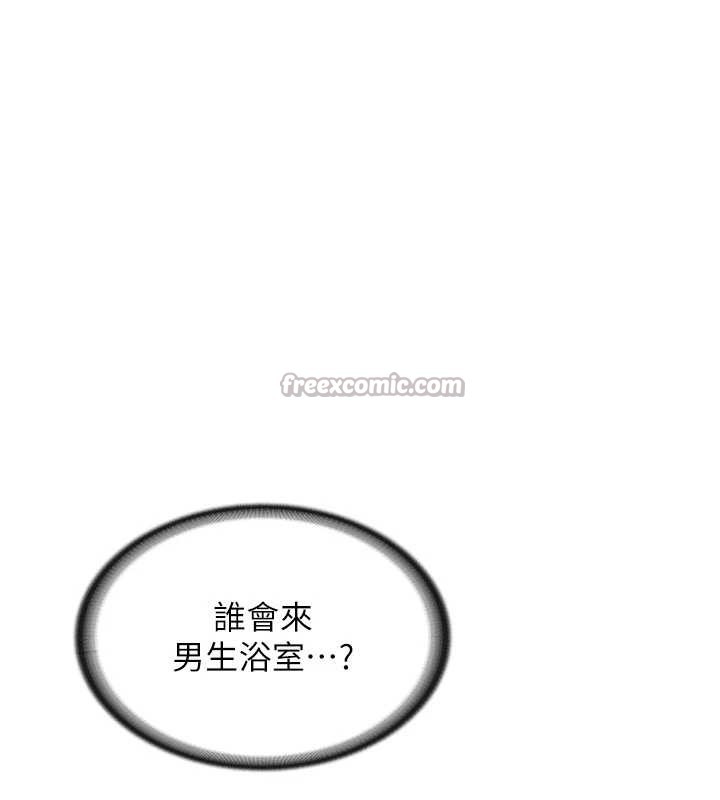 第30话-启翔哥♥插爆我吧