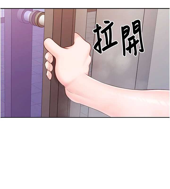 第30话-启翔哥♥插爆我吧