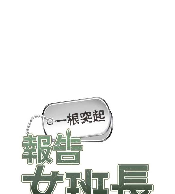 第30话-启翔哥♥插爆我吧