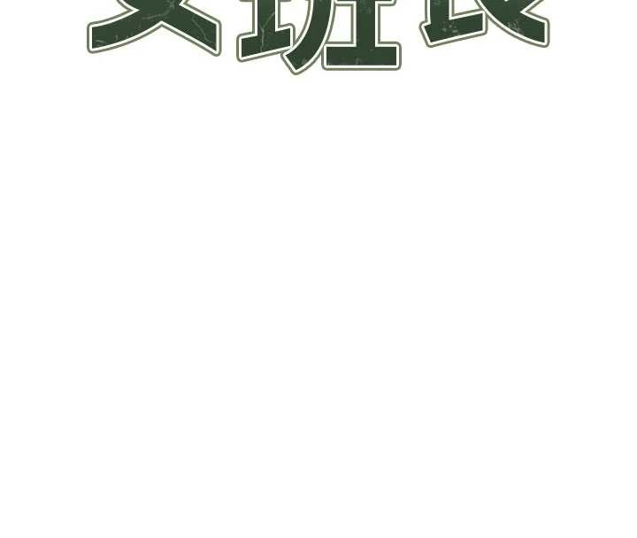 第30话-启翔哥♥插爆我吧