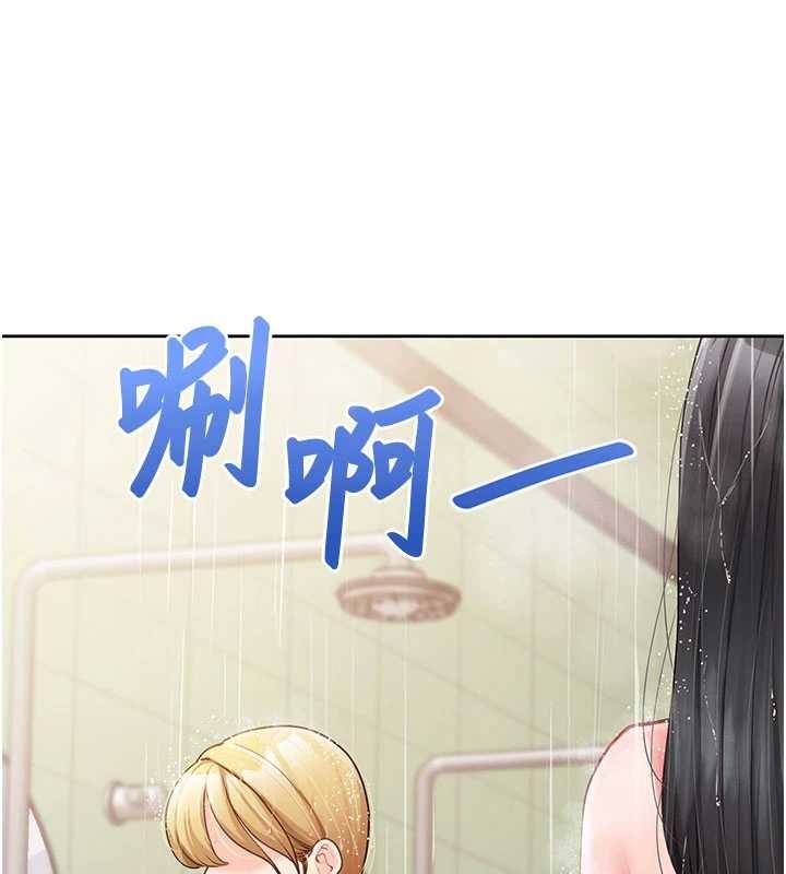 第30话-启翔哥♥插爆我吧