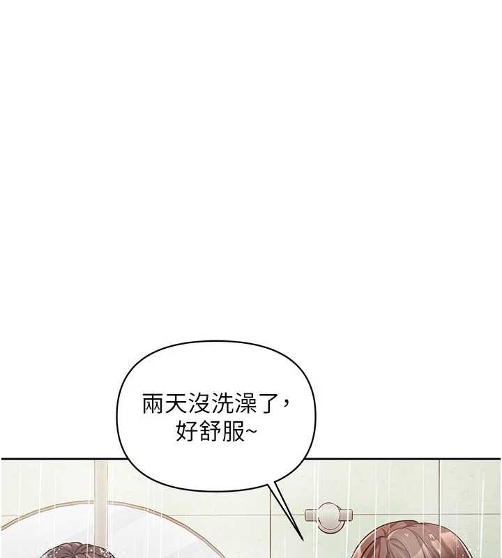 第30话-启翔哥♥插爆我吧