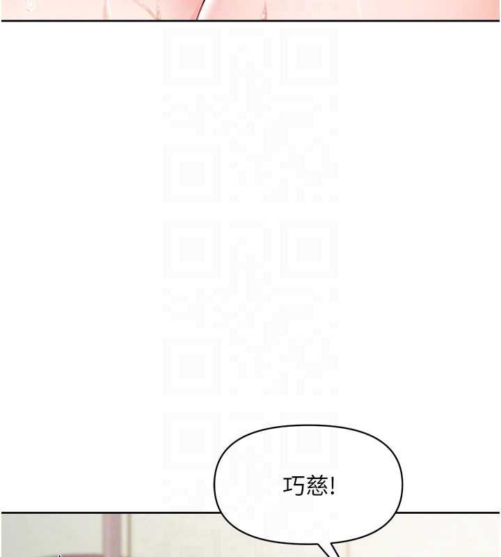 第30话-启翔哥♥插爆我吧