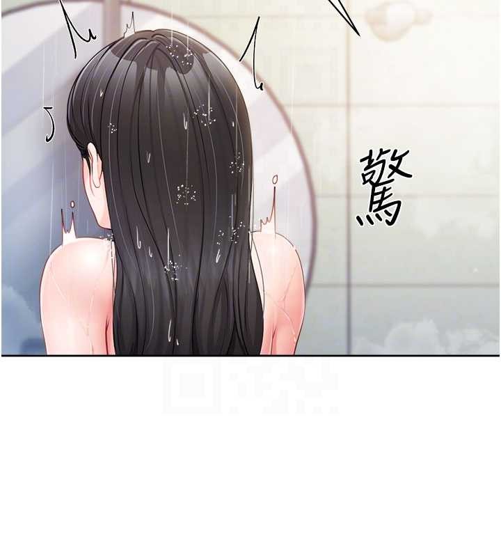 第30话-启翔哥♥插爆我吧