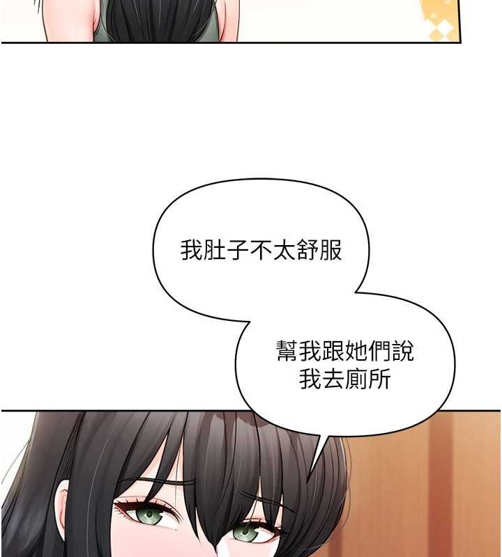 第30话-启翔哥♥插爆我吧
