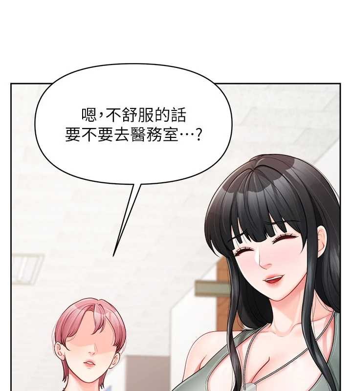 第30话-启翔哥♥插爆我吧