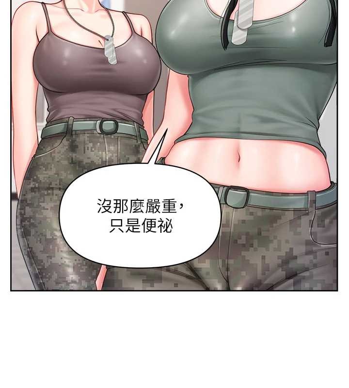 第30话-启翔哥♥插爆我吧