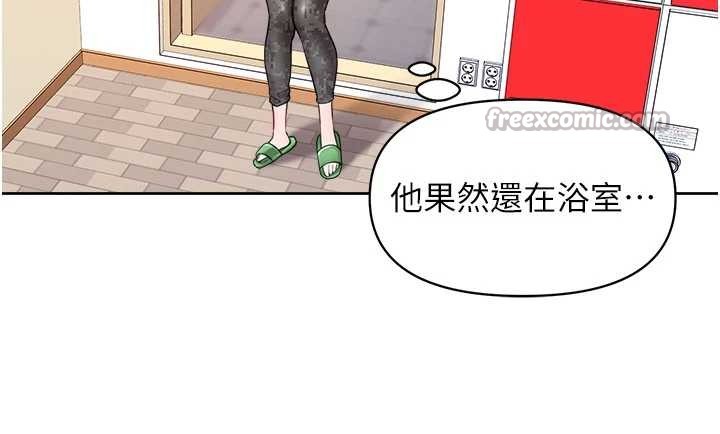 第30话-启翔哥♥插爆我吧