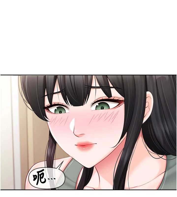 第30话-启翔哥♥插爆我吧