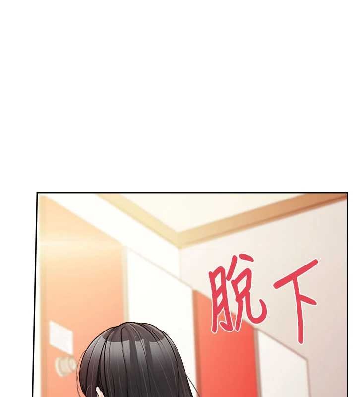 第30话-启翔哥♥插爆我吧