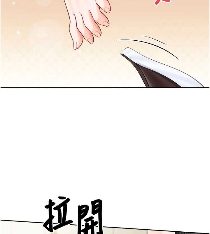 第30话-启翔哥♥插爆我吧