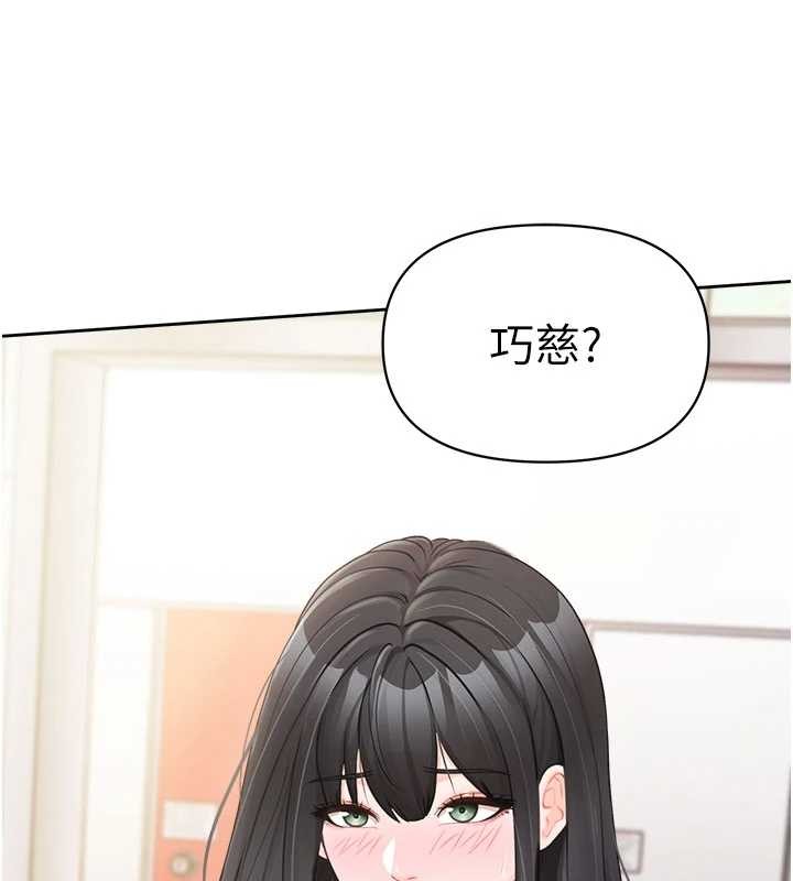 第30话-启翔哥♥插爆我吧