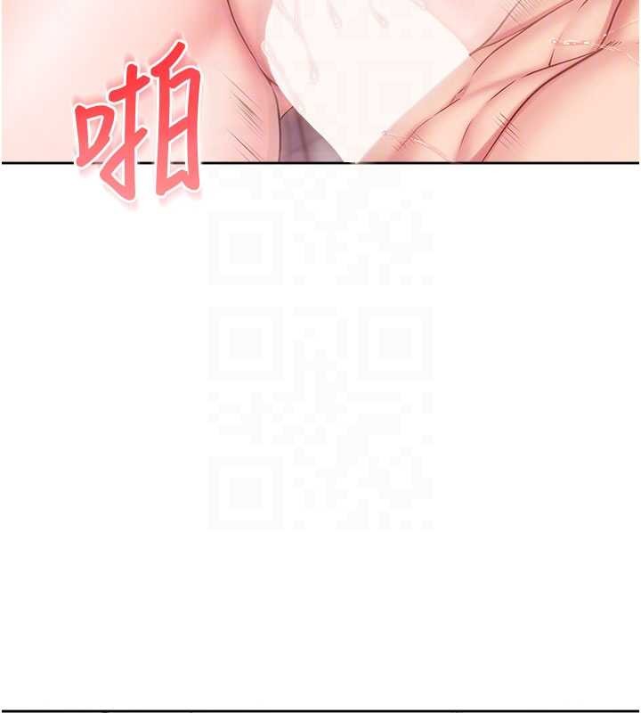 第30话-启翔哥♥插爆我吧