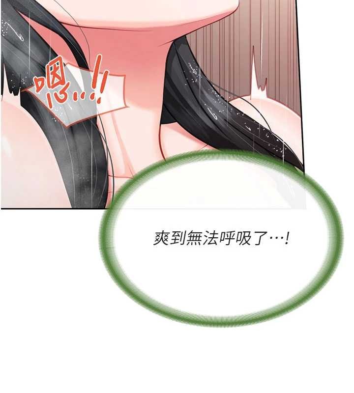 第30话-启翔哥♥插爆我吧