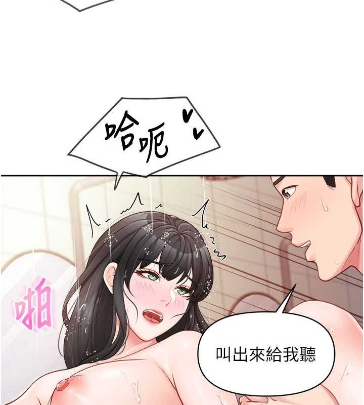 第30话-启翔哥♥插爆我吧
