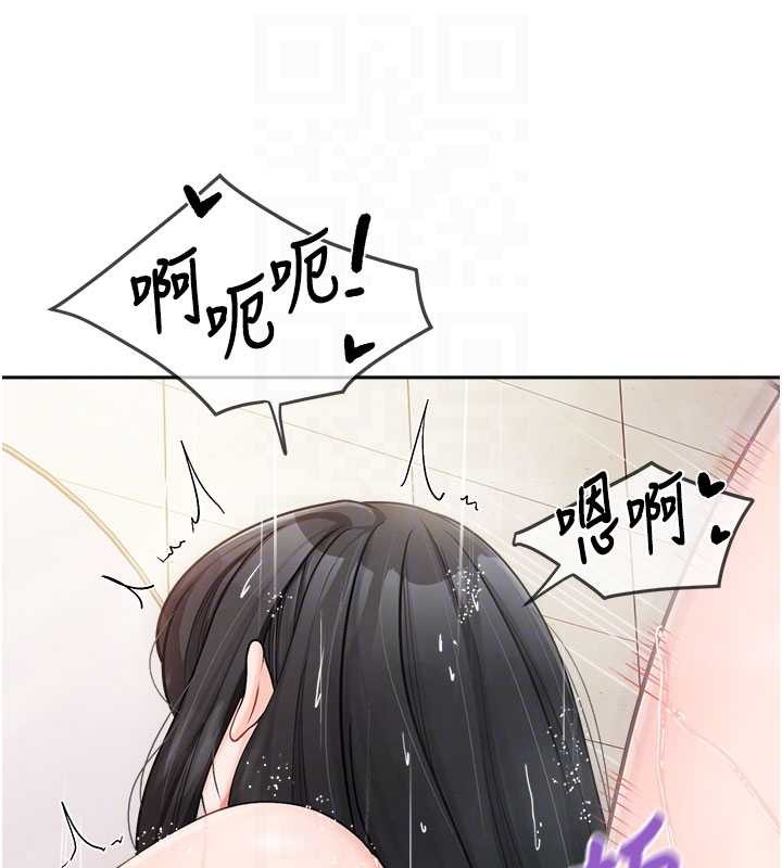 第30话-启翔哥♥插爆我吧