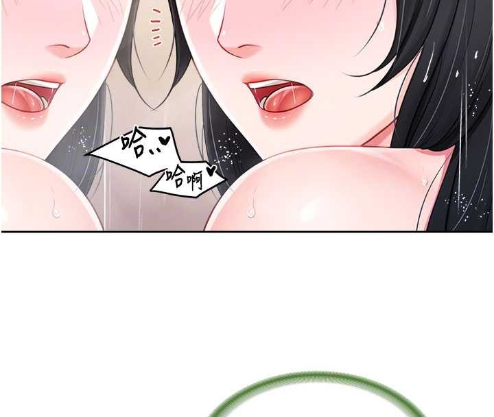 第30话-启翔哥♥插爆我吧