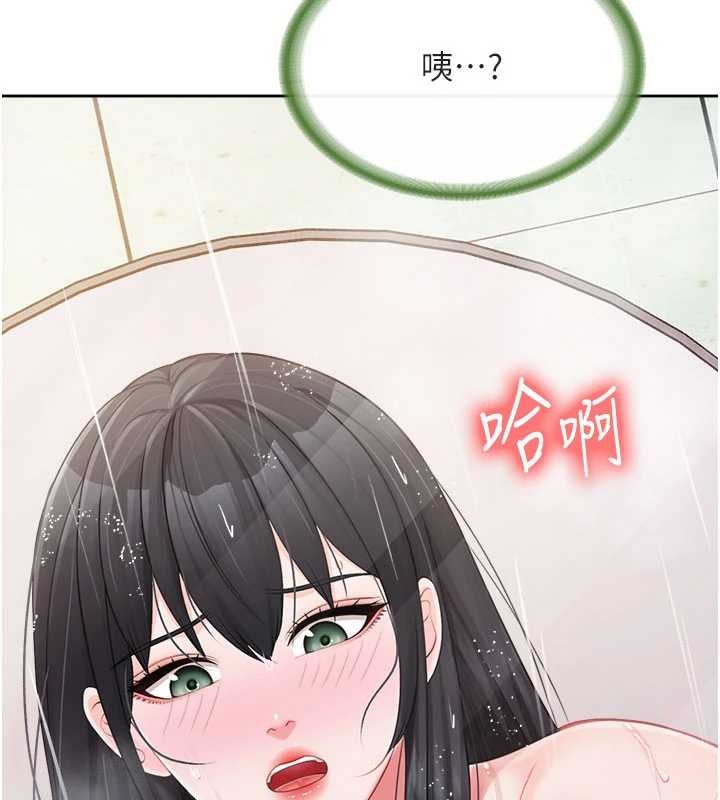 第30话-启翔哥♥插爆我吧