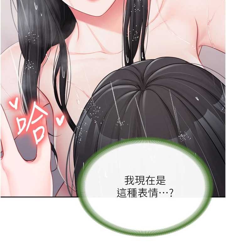 第30话-启翔哥♥插爆我吧