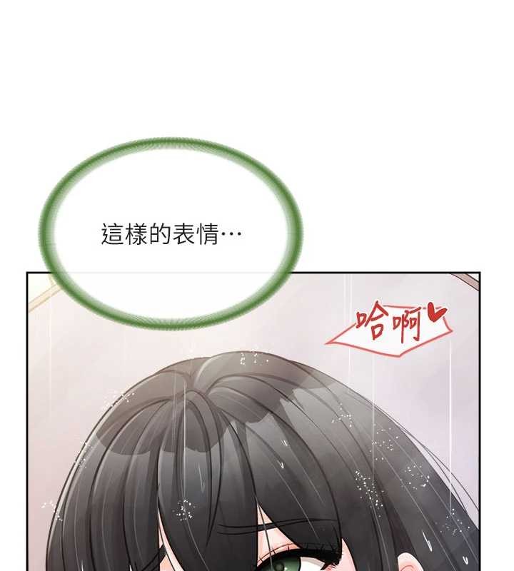 第30话-启翔哥♥插爆我吧