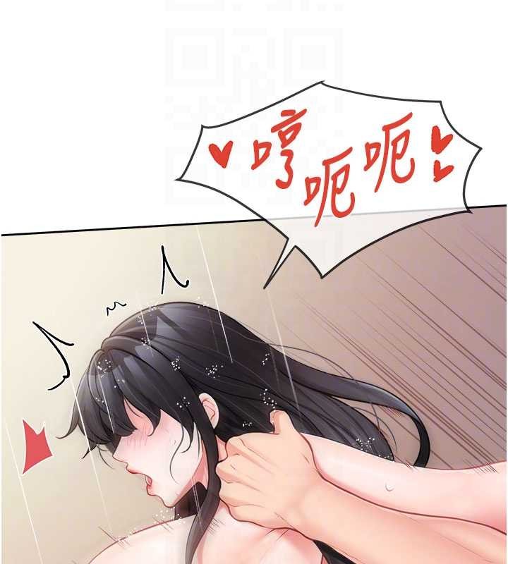 第30话-启翔哥♥插爆我吧