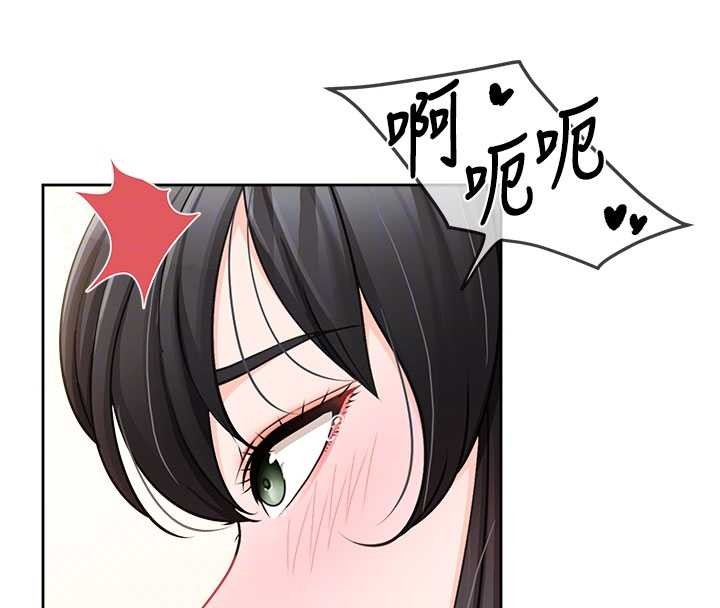 第30话-启翔哥♥插爆我吧