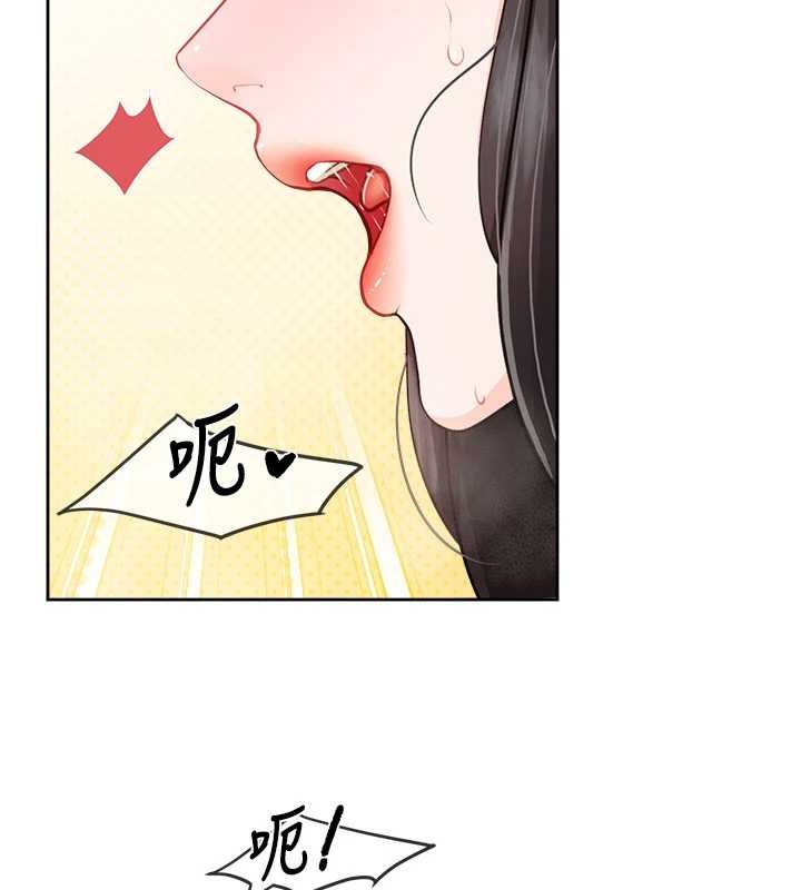 第30话-启翔哥♥插爆我吧