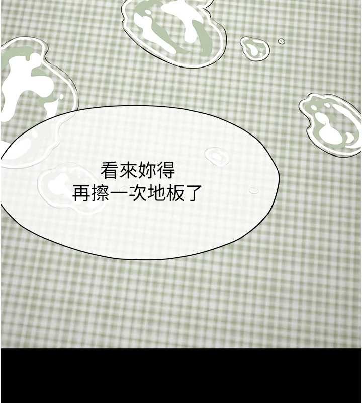 第21话-用心的乳交服务