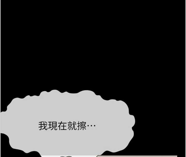 第21话-用心的乳交服务