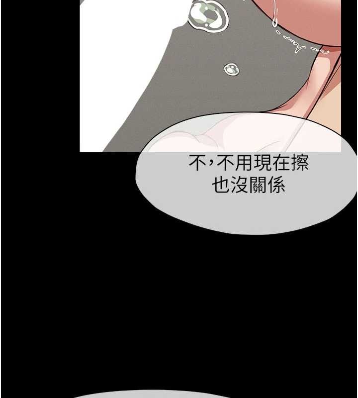 第21话-用心的乳交服务